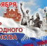 Нажмите для предпросмотра изображений - Татищевский район