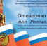 Нажмите для предпросмотра изображений - Татищевский район