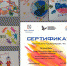 Нажмите для предпросмотра изображений - Татищевский район