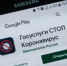 Информирование о проверке подлинности QR-кодов - Татищевский район