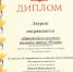 Нажмите для предпросмотра изображений - Татищевский район