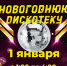 Нажмите для предпросмотра изображений - Татищевский район