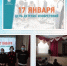 Нажмите для предпросмотра изображений - Татищевский район