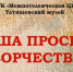 Нажмите для предпросмотра изображений - Татищевский район