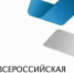 Открыта регистрация на VII Всероссийскую  неделю охраны труда - Татищевский район
