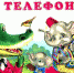 Нажмите для предпросмотра изображений - Татищевский район
