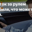 Ответственность несовершеннолетних и их родителей за нарушения Правил дорожного движения - Татищевский район