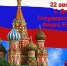 Нажмите для предпросмотра изображений - Татищевский район