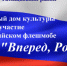 Нажмите для предпросмотра изображений - Татищевский район