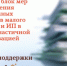 Сформирован первый пакет мер для решения проблемных вопросов малого бизнеса и ИП в связи с частичной мобилизацией - Татищевский район