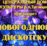 Нажмите для предпросмотра изображений - Татищевский район