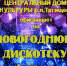 Нажмите для предпросмотра изображений - Татищевский район