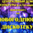 Нажмите для предпросмотра изображений - Татищевский район
