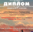 Нажмите для предпросмотра изображений - Татищевский район
