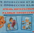 Конкурс педагогического мастерства "Развивающая книга своими руками" в детском саду "Пирамидка" - Татищевский район