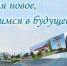 Уважаемые жители и гости Татищевского района! - Татищевский район