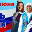Нажмите для предпросмотра изображений - Татищевский район