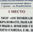 Подведены итоги областного конкурса «Коллективный договор - основа защиты социально-трудовых прав граждан» - Татищевский район