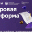 Нажмите для предпросмотра изображений - Татищевский район