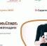 В Саратовской области стартует федеральная образовательная программа для женщин-предпринимателей - Татищевский район