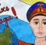 Конкурс детского рисунка, посвященный Дню сотрудника органов внутренних дел - Татищевский район