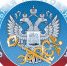Управление  ФНС России информирует о начале рассылки  налоговых уведомлений по имущественным налогам - Татищевский район