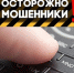 Нажмите для предпросмотра изображений - Татищевский район