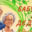 Нажмите для предпросмотра изображений - Татищевский район