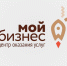 Подборка мероприятий на текущей неделе от Центра «Мой бизнес» - Татищевский район