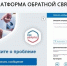 Нажмите для предпросмотра изображений - Татищевский район