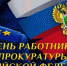 Нажмите для предпросмотра изображений - Татищевский район