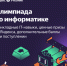 Нажмите для предпросмотра изображений - Татищевский район