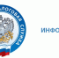Более 78 тысяч налогоплательщиков региона получили квалифицированную электронную подпись - Татищевский район