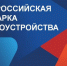Всероссийская ярмарка трудоустройства - 2024 - Татищевский район