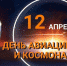 Нажмите для предпросмотра изображений - Татищевский район