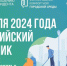 Уважаемые жители Татищевского района! - Татищевский район