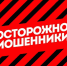 Нажмите для предпросмотра изображений - Татищевский район