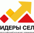О проведении Всероссийского конкурса молодых управленцев «Лидеры села» - Татищевский район