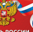 676776667 - Татищевский район