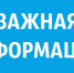 Ежегодное обозрение субъектов РФ «Социальное развитие России» - Татищевский район