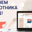 Нажмите для предпросмотра изображений - Татищевский район