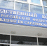 Следственное управление Следственного комитета РФ по Саратовской области информирует - Татищевский район