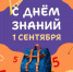 Нажмите для предпросмотра изображений - Татищевский район
