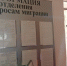 Нажмите для предпросмотра изображений - Татищевский район