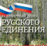 Нажмите для предпросмотра изображений - Татищевский район