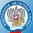 Сервис ФНС России поможет получить документы о государственной регистрации без визита в налоговый орган - Татищевский район