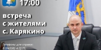 Нажмите для предпросмотра изображений - Татищевский район