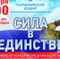 Нажмите для предпросмотра изображений - Татищевский район