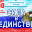 Нажмите для предпросмотра изображений - Татищевский район