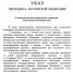 Нажмите для предпросмотра изображений - Татищевский район